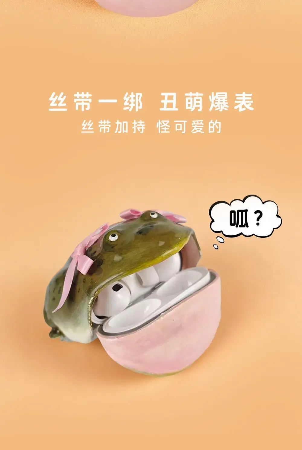 Earphone Case for Airpod